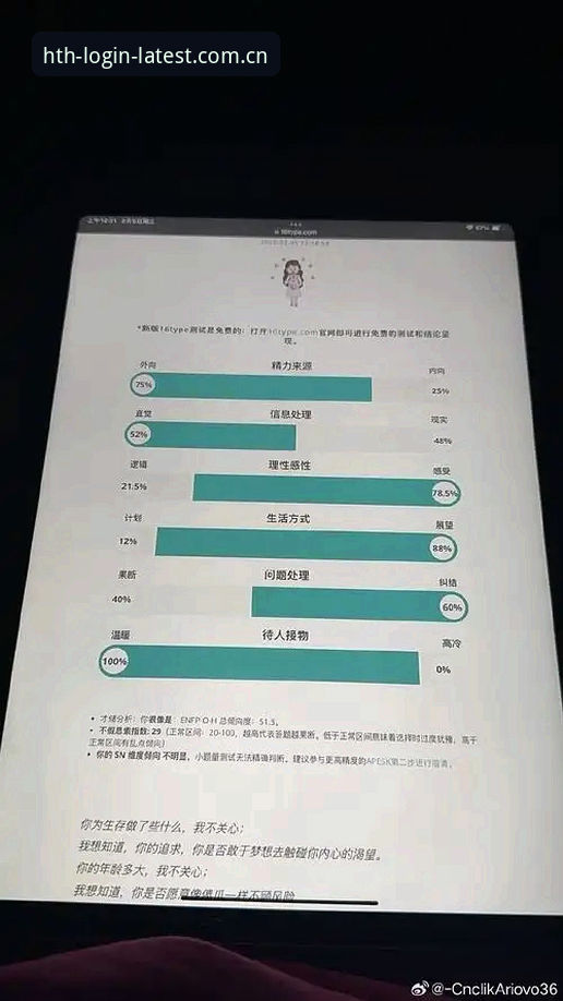 资深用户实测分享：华体会最新版下载v2.1.0完整使用心得与深度解析